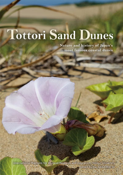 Tottori Sand Dunes —Nature and history of Japan’s most famous coastal dunes
