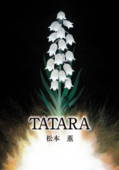 TATARA