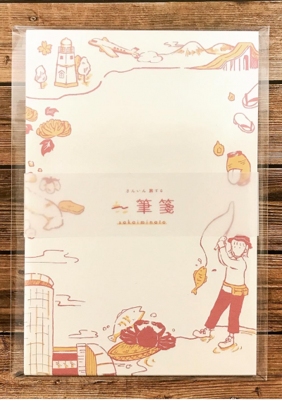さんいん旅する 一筆箋(境港)