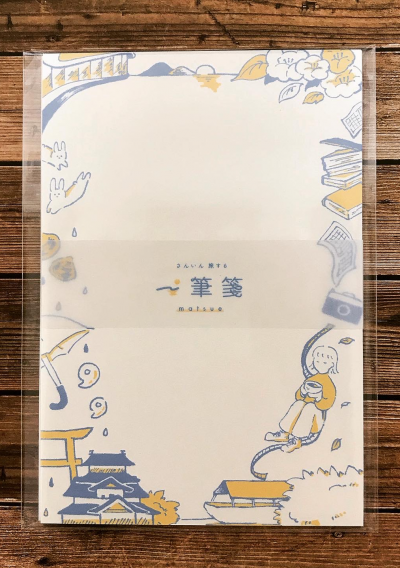 さんいん旅する 一筆箋(松江)