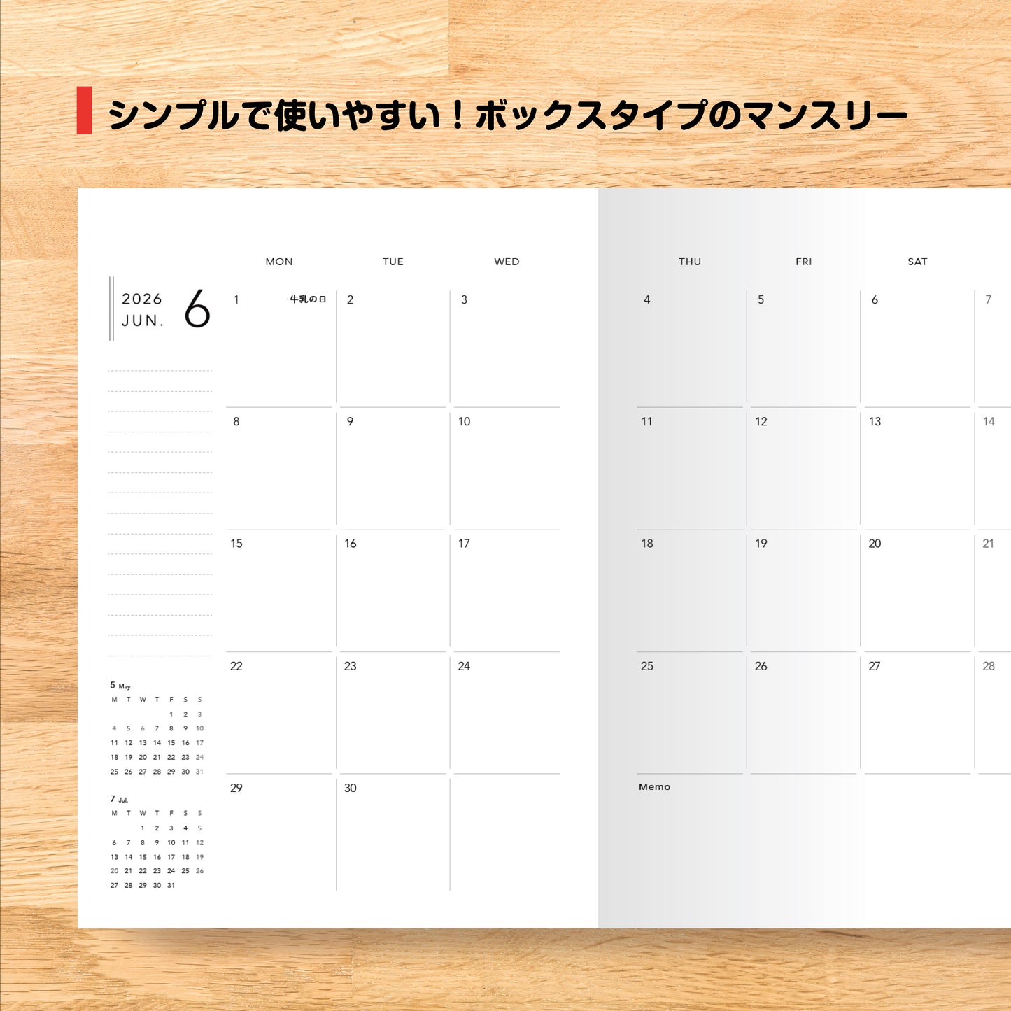 【予約】白バラ手帳 2026