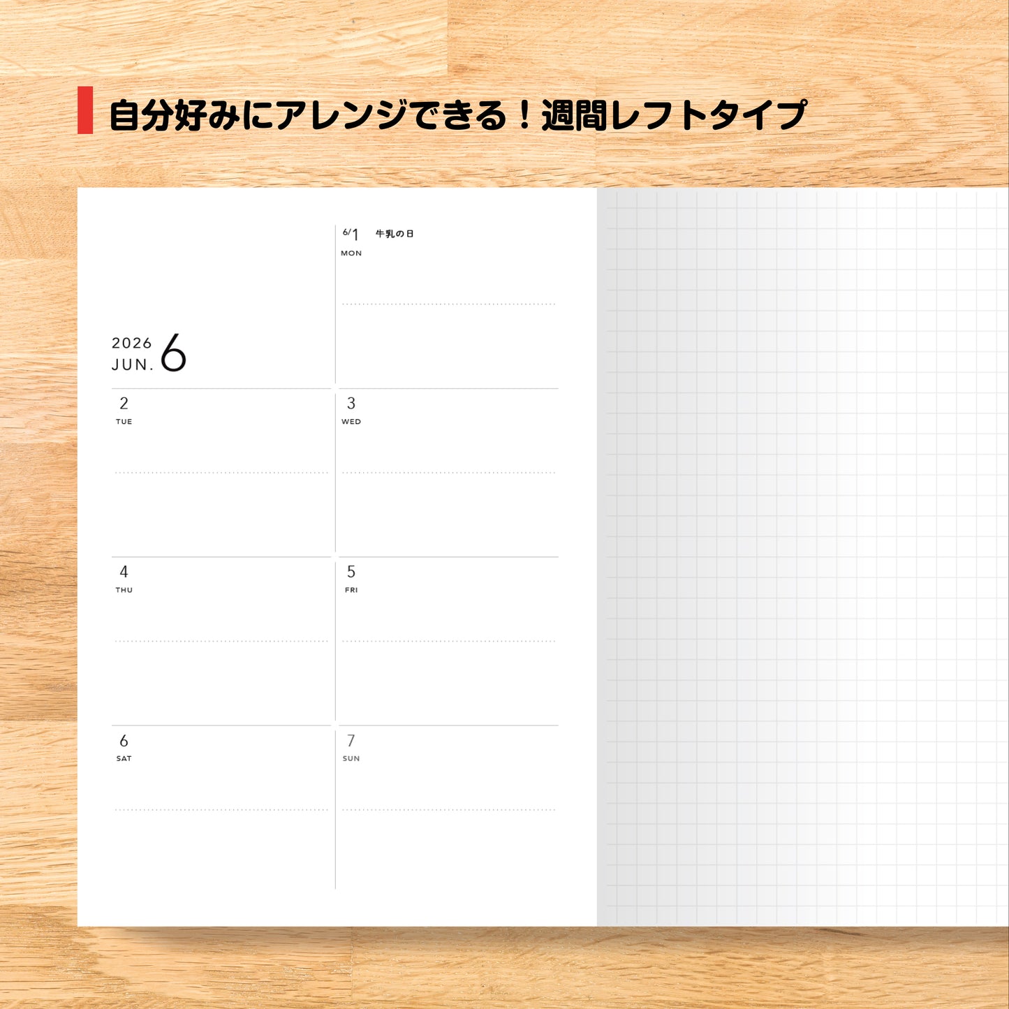【予約】白バラ手帳 2026