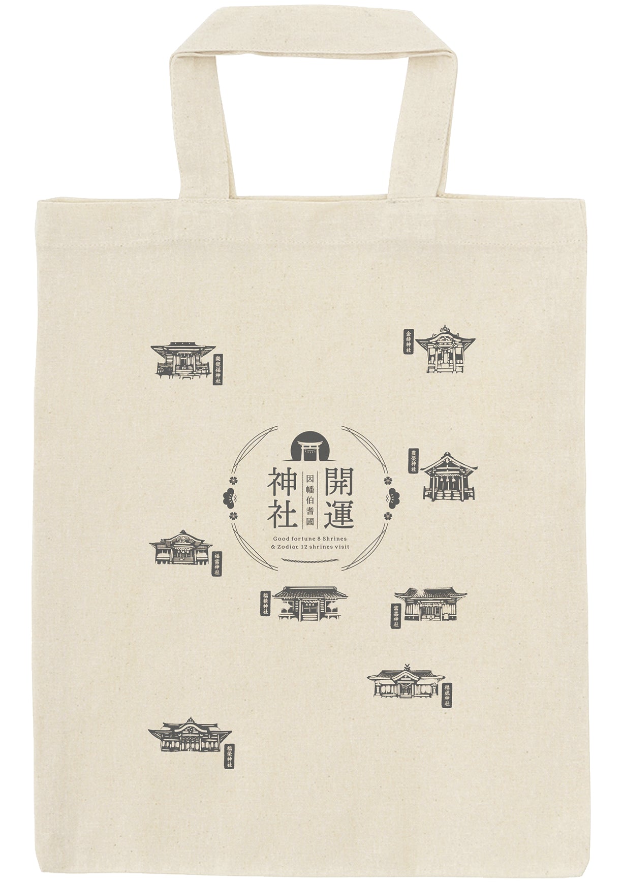 【因幡伯耆國 開運神社巡り】開運トートバッグ