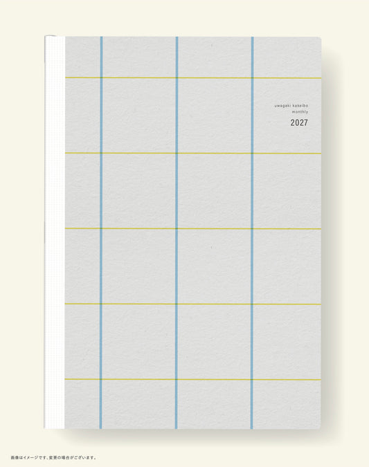 【予約商品】単品｜スタンダードカラー｜上書き合計の家計簿手帳2027［zun］
