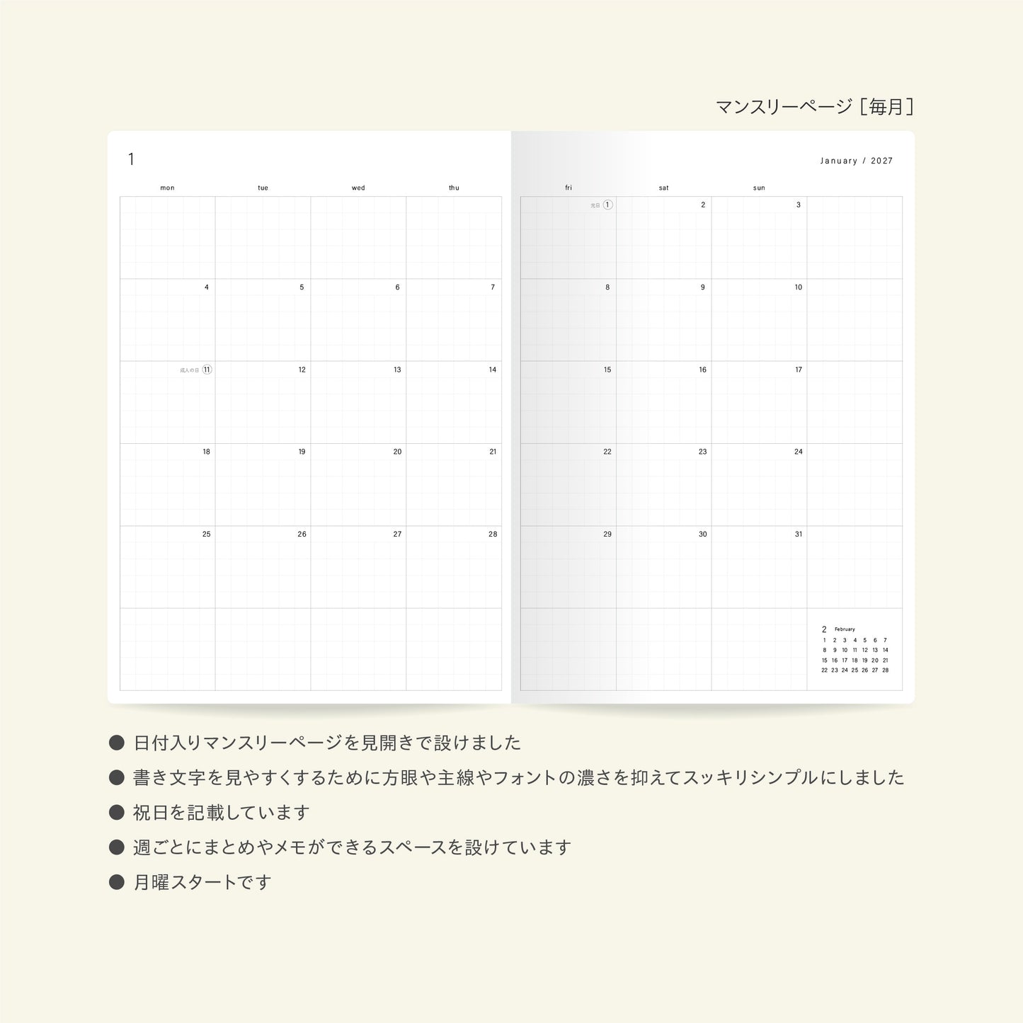 【予約商品】単品｜スタンダードカラー｜上書き合計の家計簿手帳2027［zun］