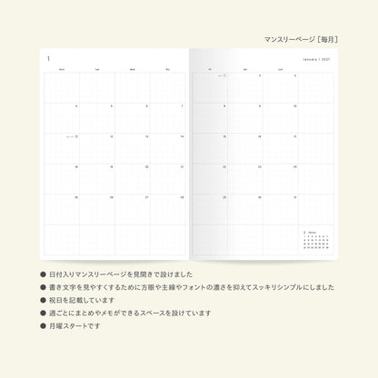【予約商品】単品｜スタンダードカラー｜上書き合計の家計簿手帳2027［zun］