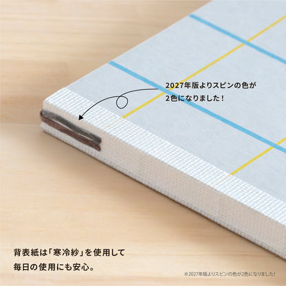 【予約商品】単品｜スタンダードカラー｜上書き合計の家計簿手帳2027［zun］