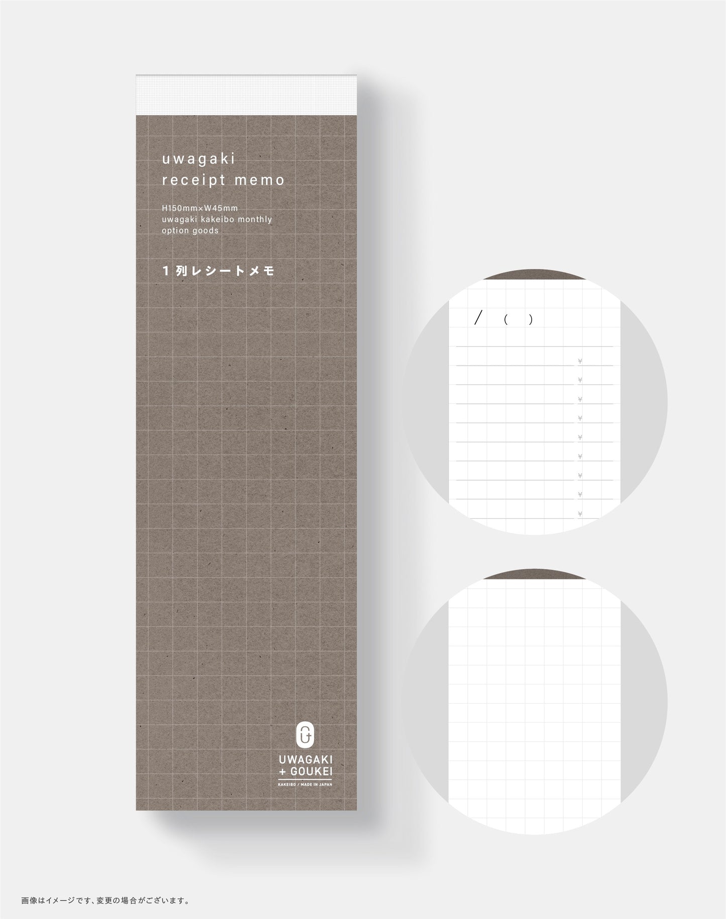 【予約商品】１列レシートメモ［zun］