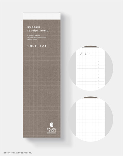 【予約商品】１列レシートメモ［zun］