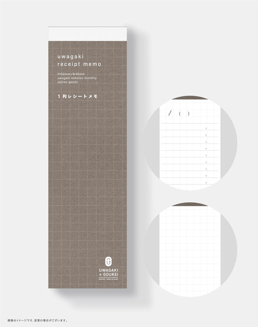 【予約商品】１列レシートメモ［zun］