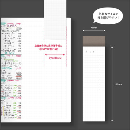 【予約商品】１列レシートメモ［zun］