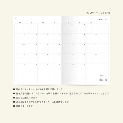 【予約商品】単品｜2027限定カラー｜上書き合計の家計簿手帳2027［zun］