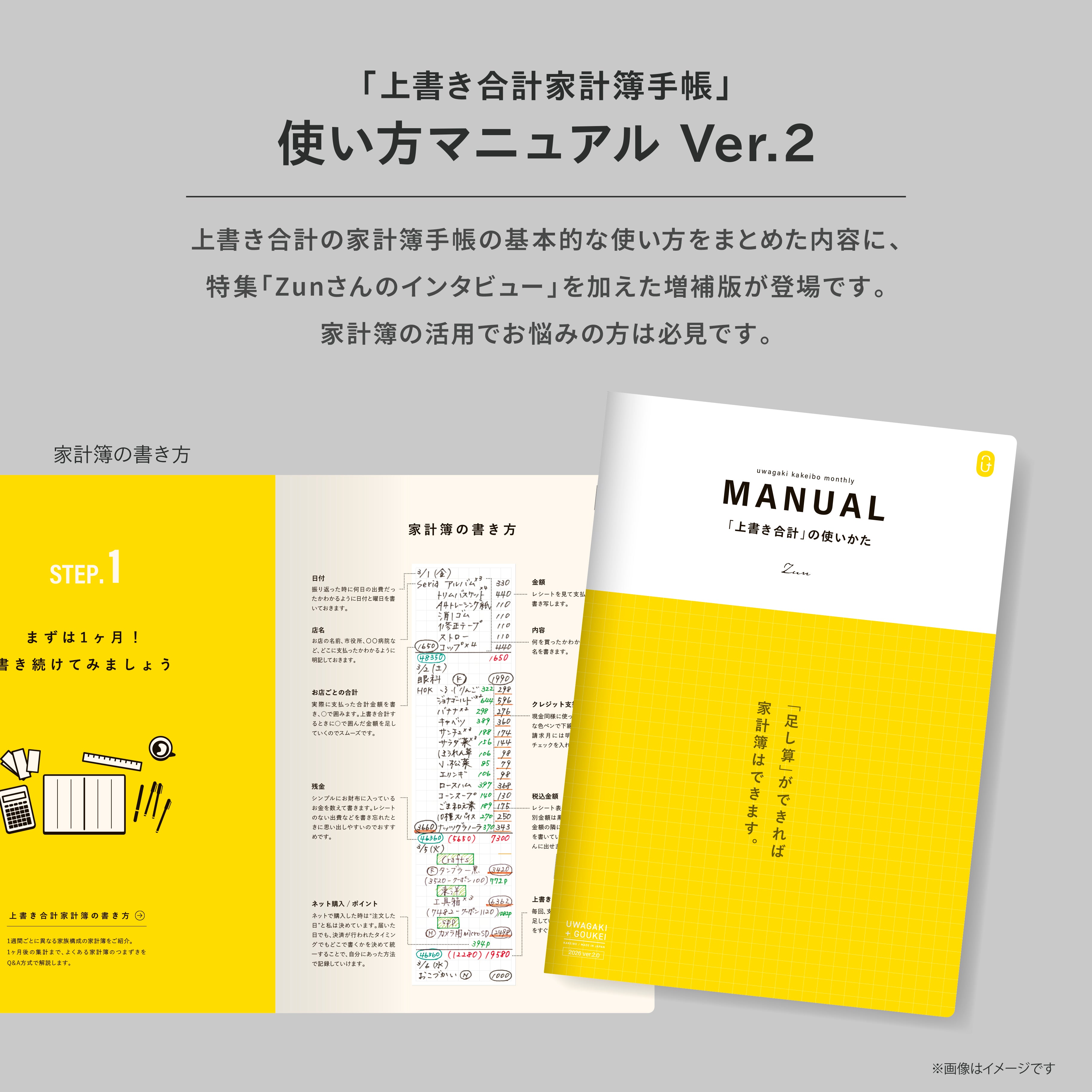 ✴︎ご成約品✴︎ リピーター様　イベント割引　２点 ロレックス ブティック 表参道 | The boldest course. @Rolex