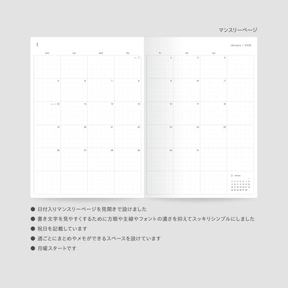 ［zun］上書き合計の家計簿手帳2026