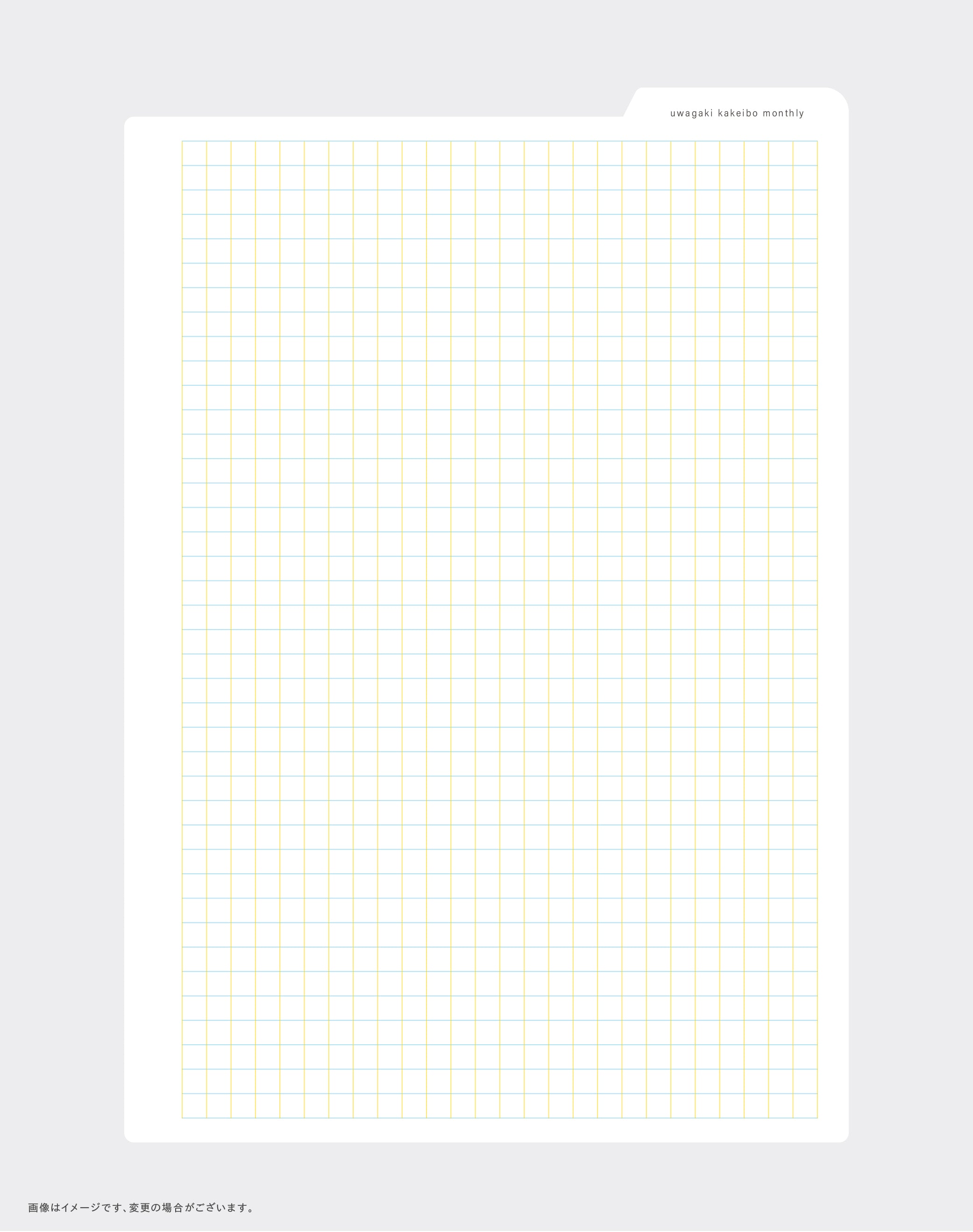 zun]定規付き下敷き［ホワイト］ – 今井出版オンラインストア