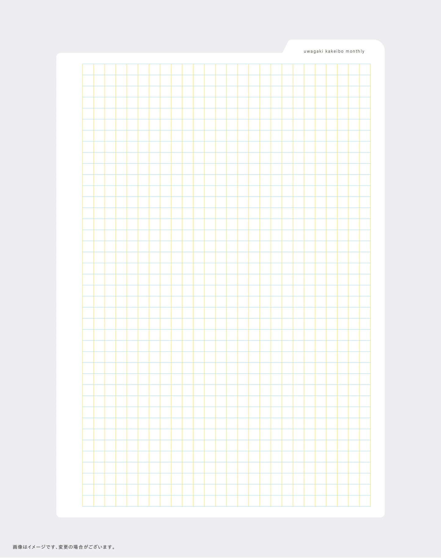 [zun]定規付き下敷き［ホワイト］