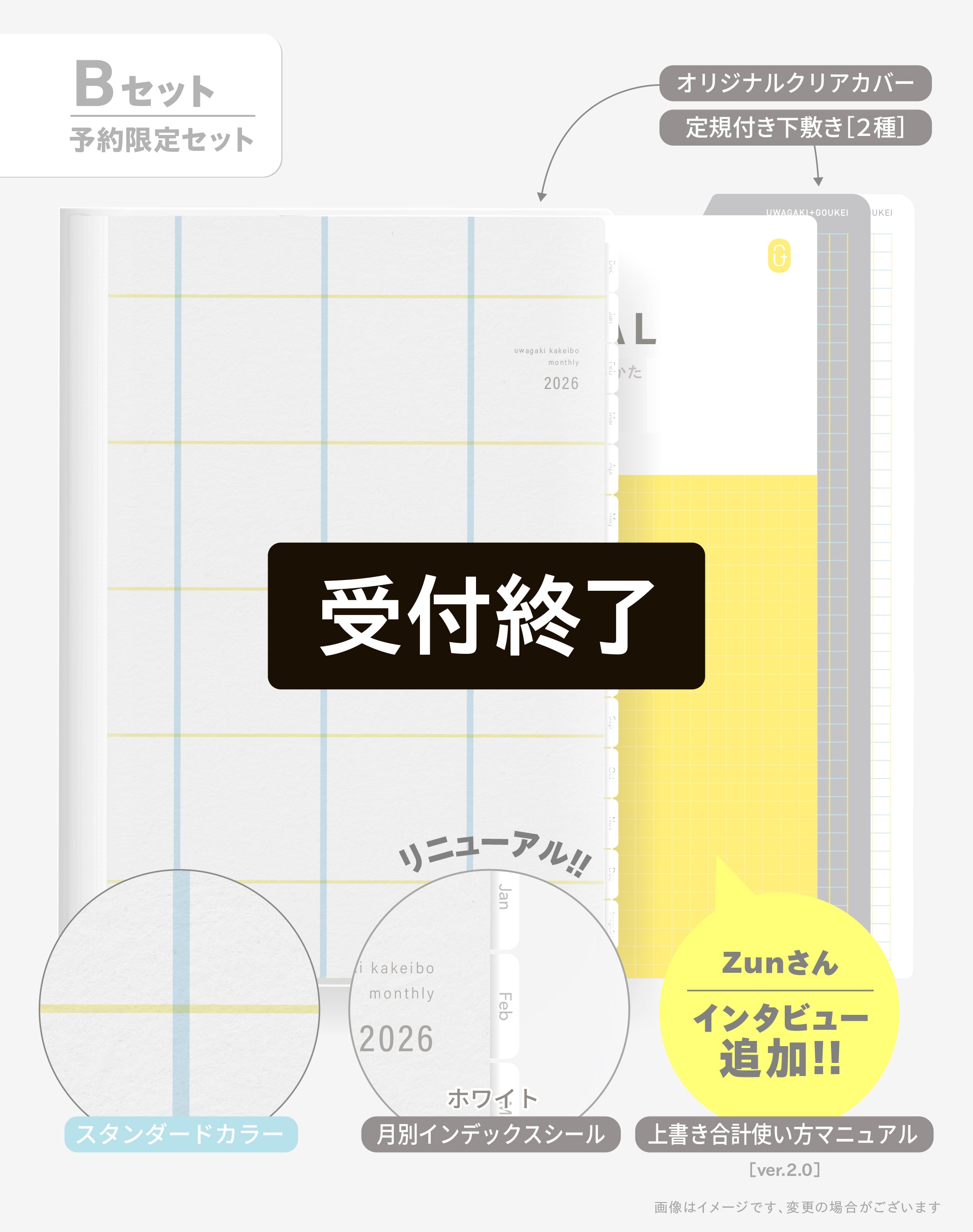 上書き合計の家計簿手帳 – 今井出版オンラインストア