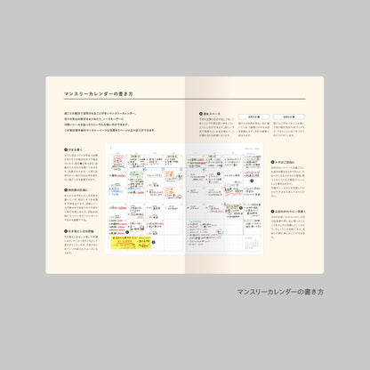 【受付終了】［zun］Cセット：スタンダード×ライトグレー／上書き合計の家計簿手帳2026
