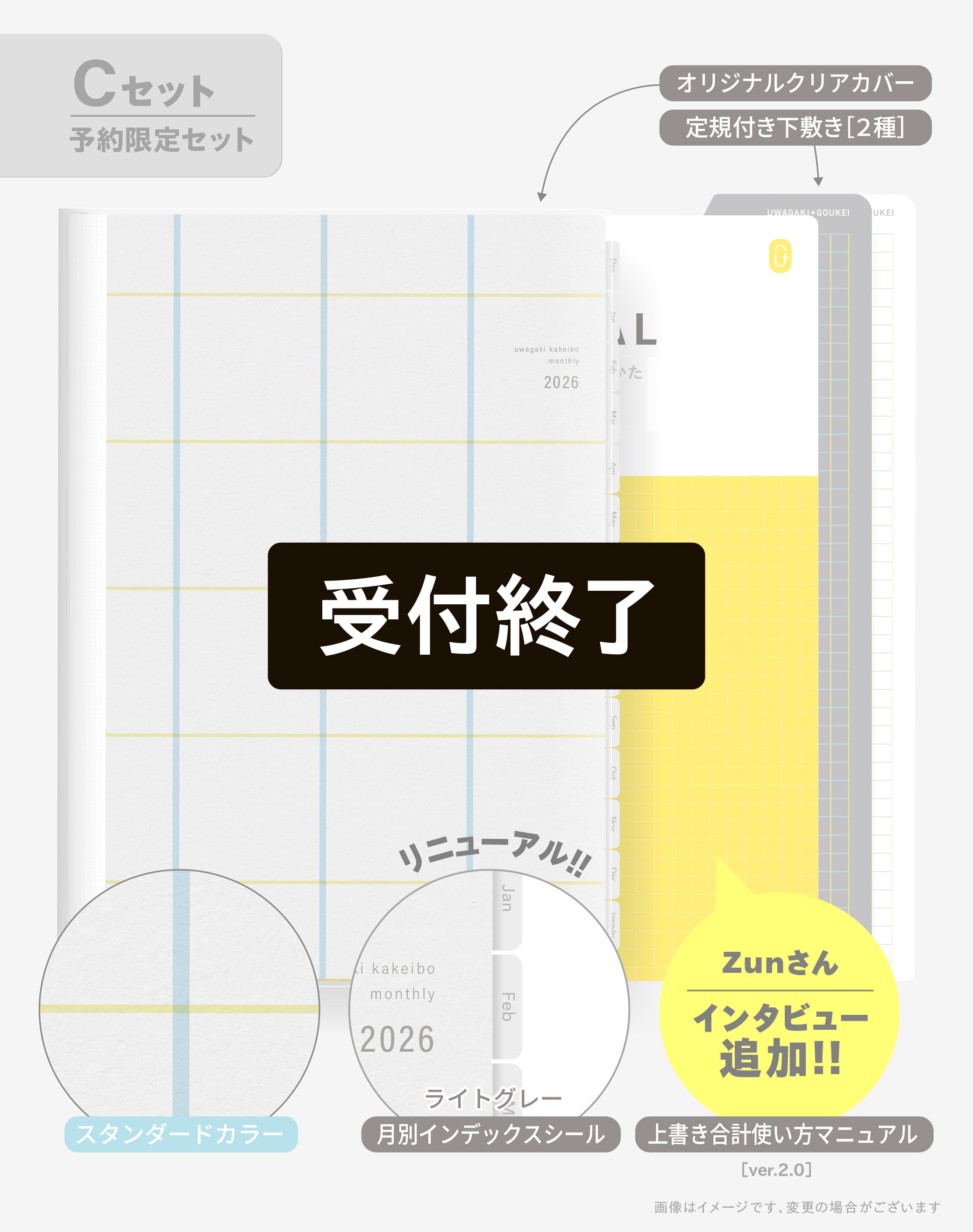 書　色紙　自然に帰れ　表装済み SB-052 光の幻影2026年版の名入れカレンダーを格安で販売 - 名