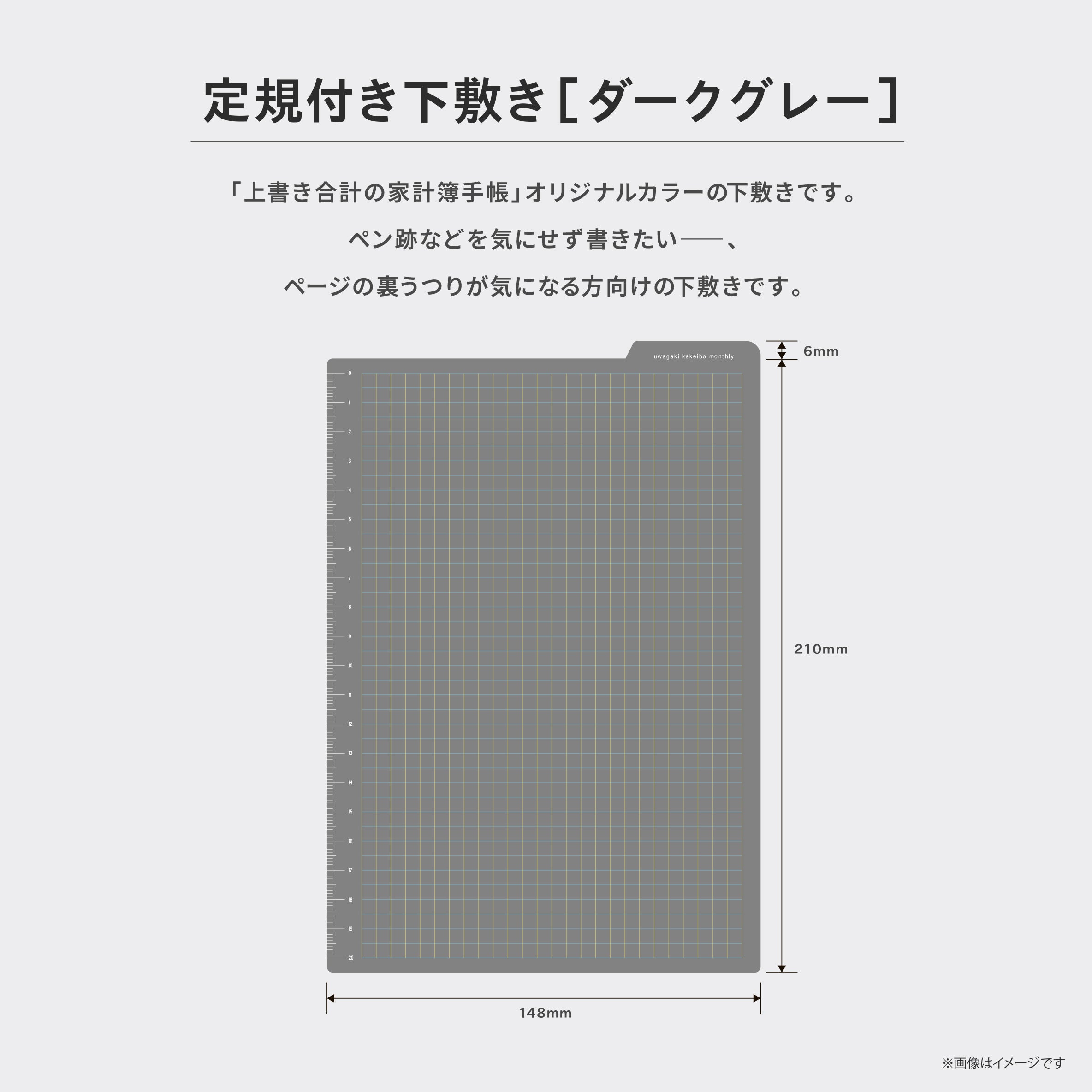 zun]定規付き下敷き［ダークグレー］ – 今井出版オンラインストア