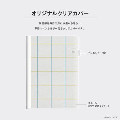 [zun]オリジナルクリアカバー