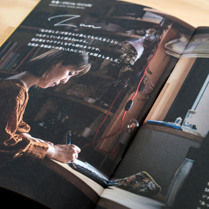 ［zun］上書き合計使い方マニュアル［ver.2.0］