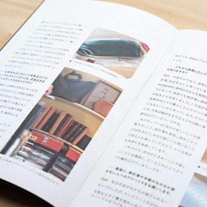 ［zun］上書き合計使い方マニュアル［ver.2.0］