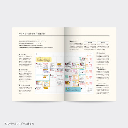 ［zun］上書き合計使い方マニュアル［ver.2.0］