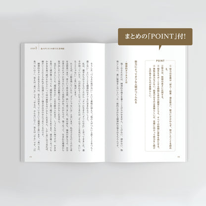 ゴールデンコーチ　―近所の子を金メダリストに育てた指導術