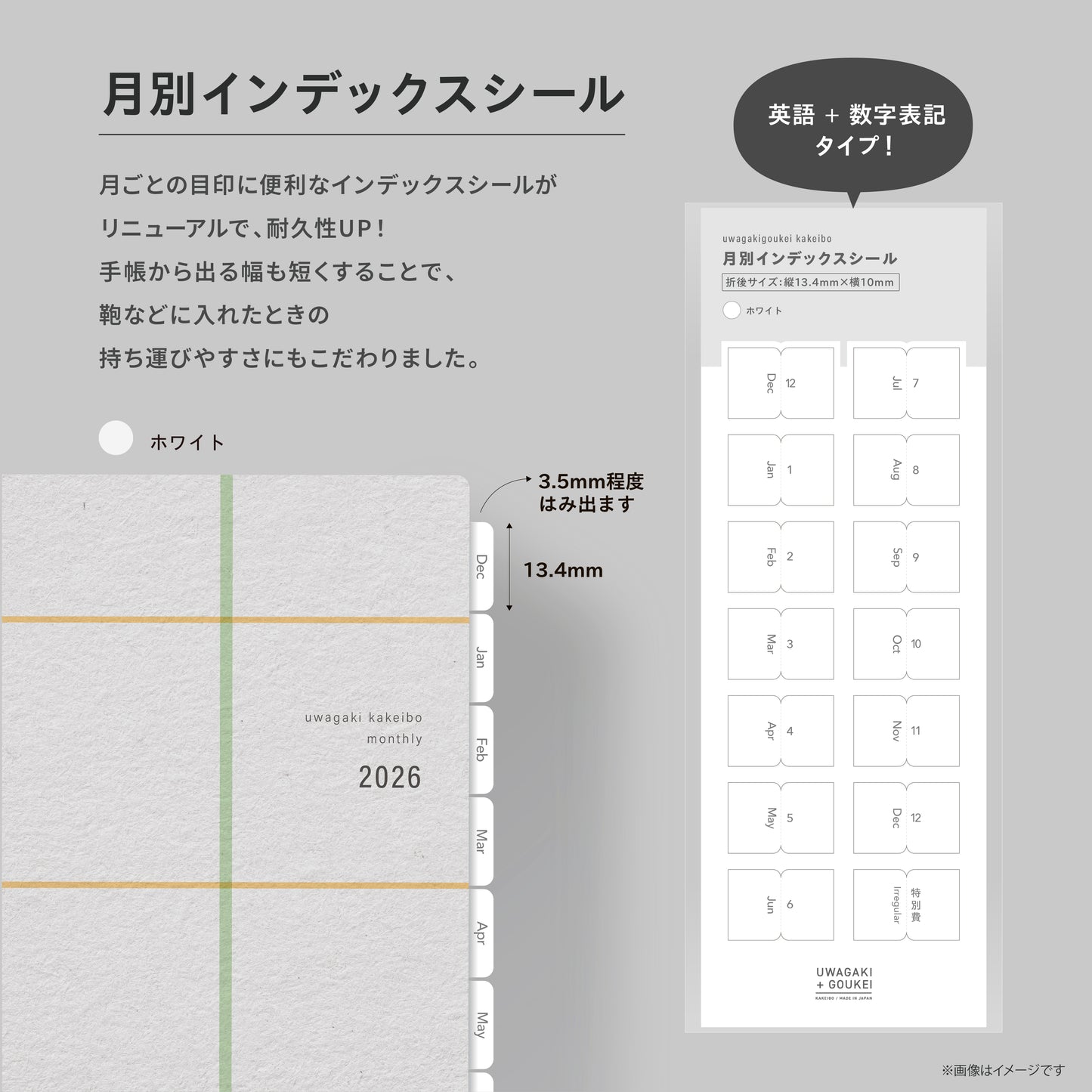 【受付終了】［zun］Fセット：オリジナル×ホワイト／上書き合計の家計簿手帳2026