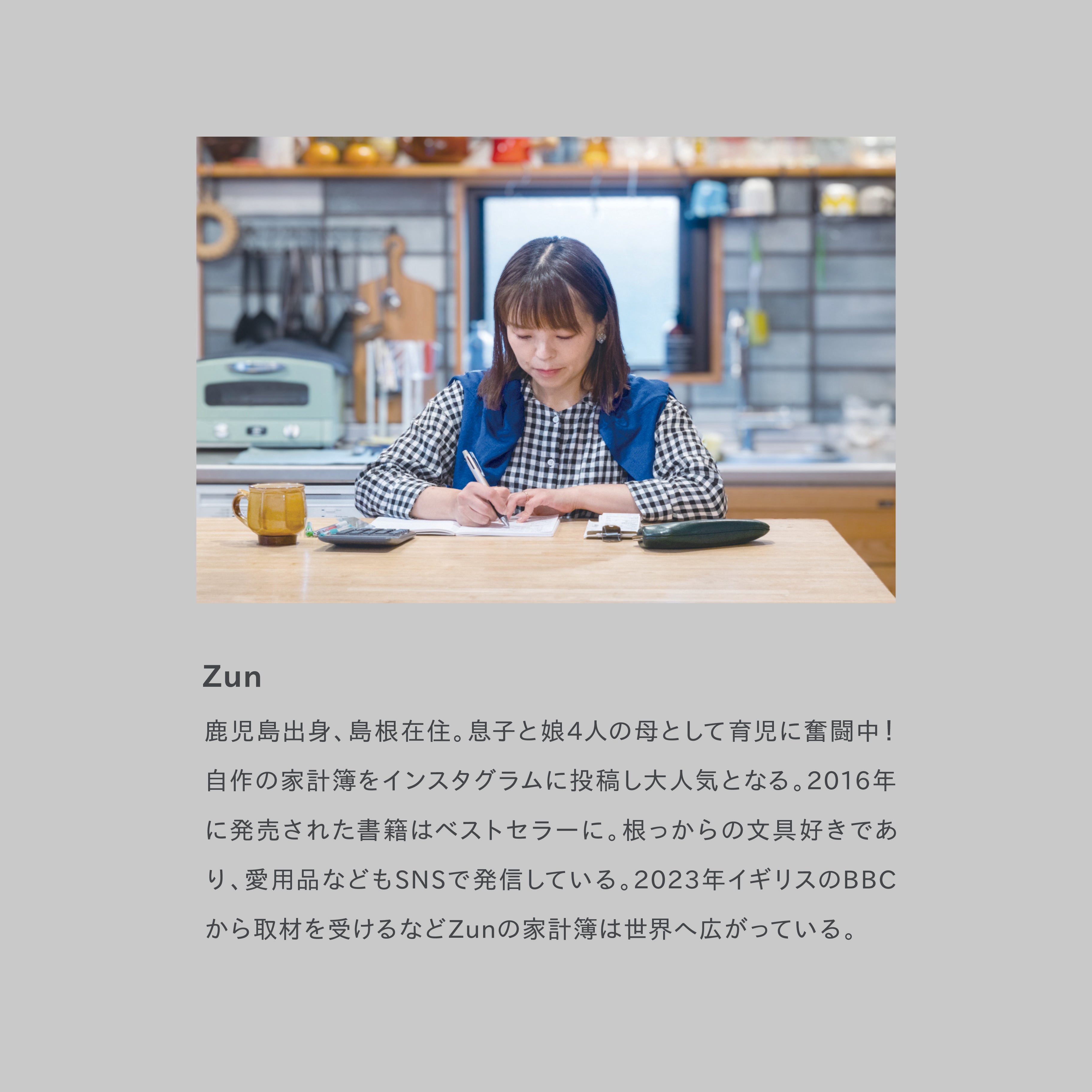 受付終了】［zun］Hセット：オリジナル×レモンイエロー／上書き合計の