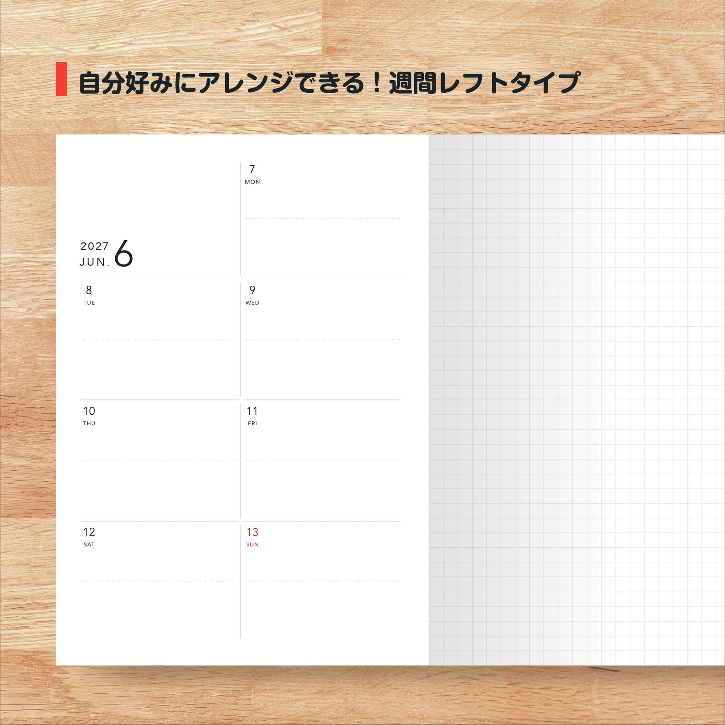 【予約商品】白バラ手帳 2027