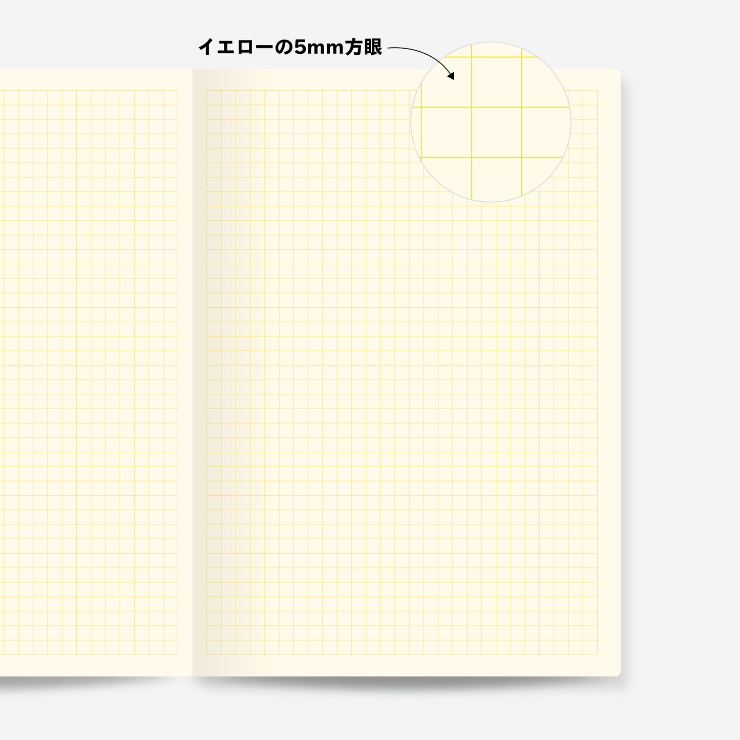 ［zun］UWAGAKI MEMO