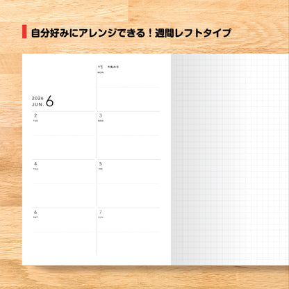 【予約】白バラ手帳 2026