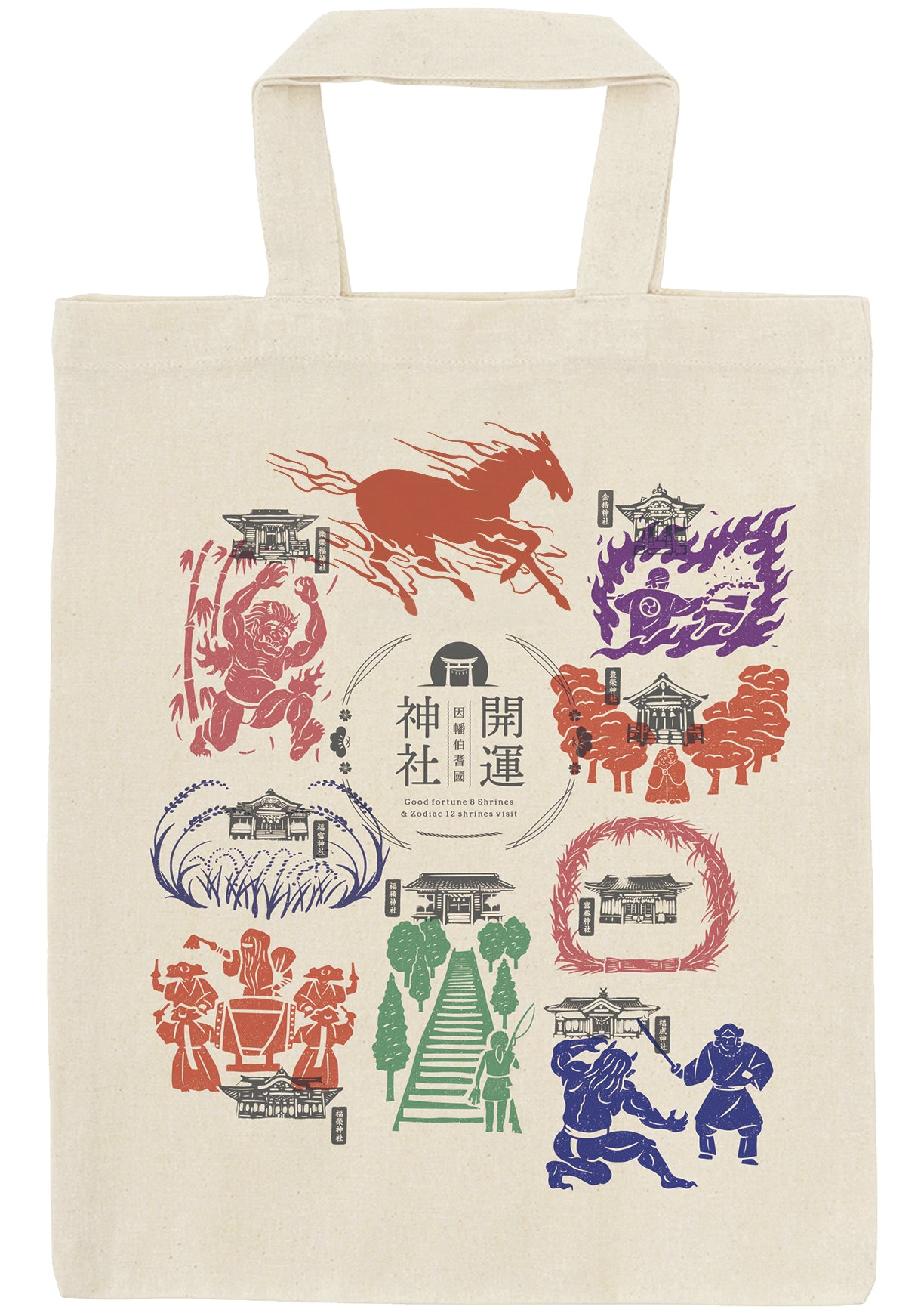 【因幡伯耆國 開運神社巡り】開運トートバッグ