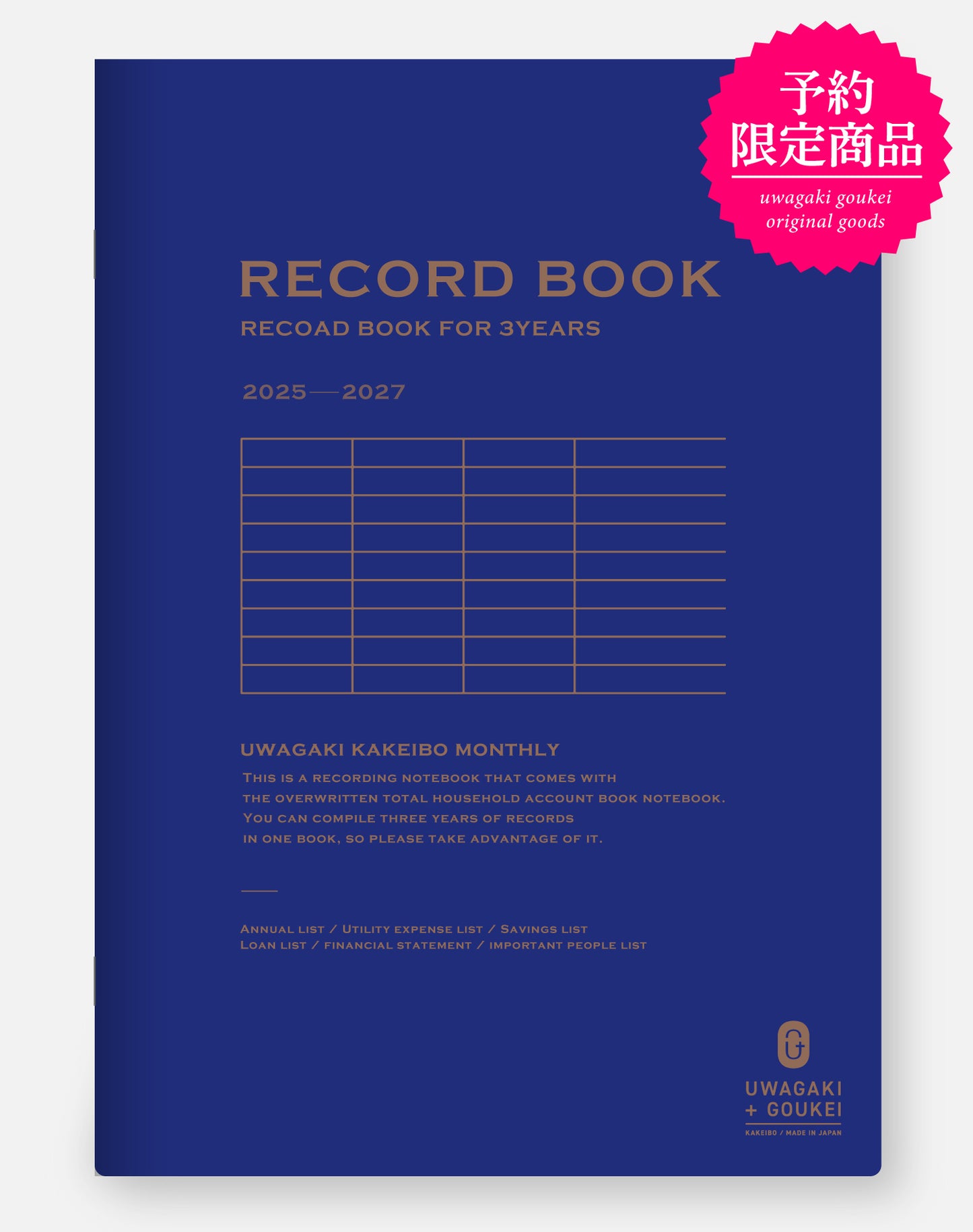 【予約受注商品】[zun]［記録手帳］RECORD BOOK