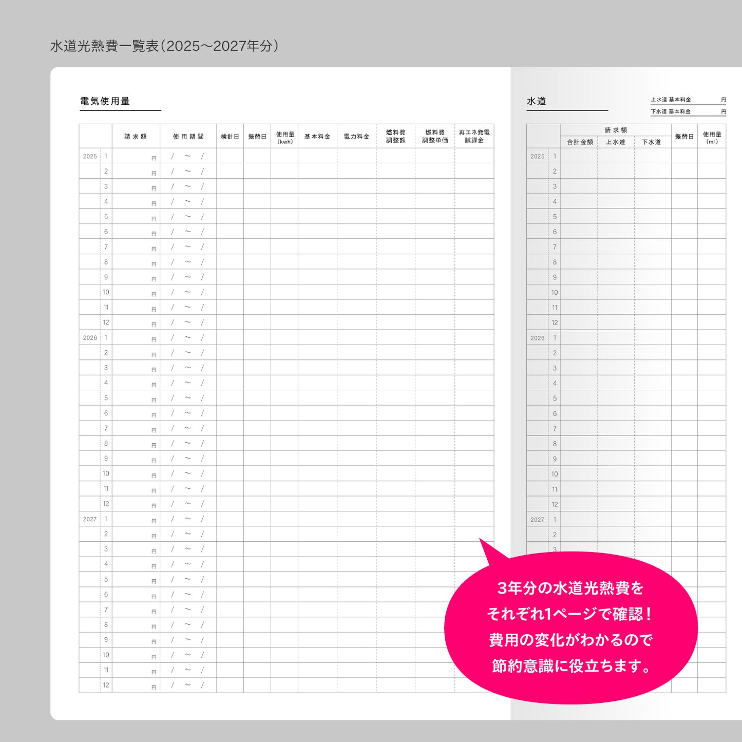 【予約受注商品】[zun]［記録手帳］RECORD BOOK