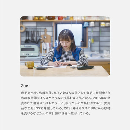 【予約受注商品】[zun]［記録手帳］RECORD BOOK