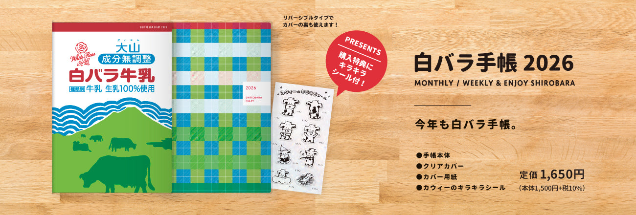 非売品書籍「玉葱王 今井伊太郎とその父佐次平」たまねぎ栽培にかけた生涯 非売品書籍「玉葱王 今井伊太郎とその父佐次平」たまねぎ栽培にかけ