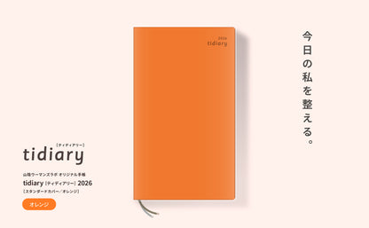 tidiary2026［オレンジ］