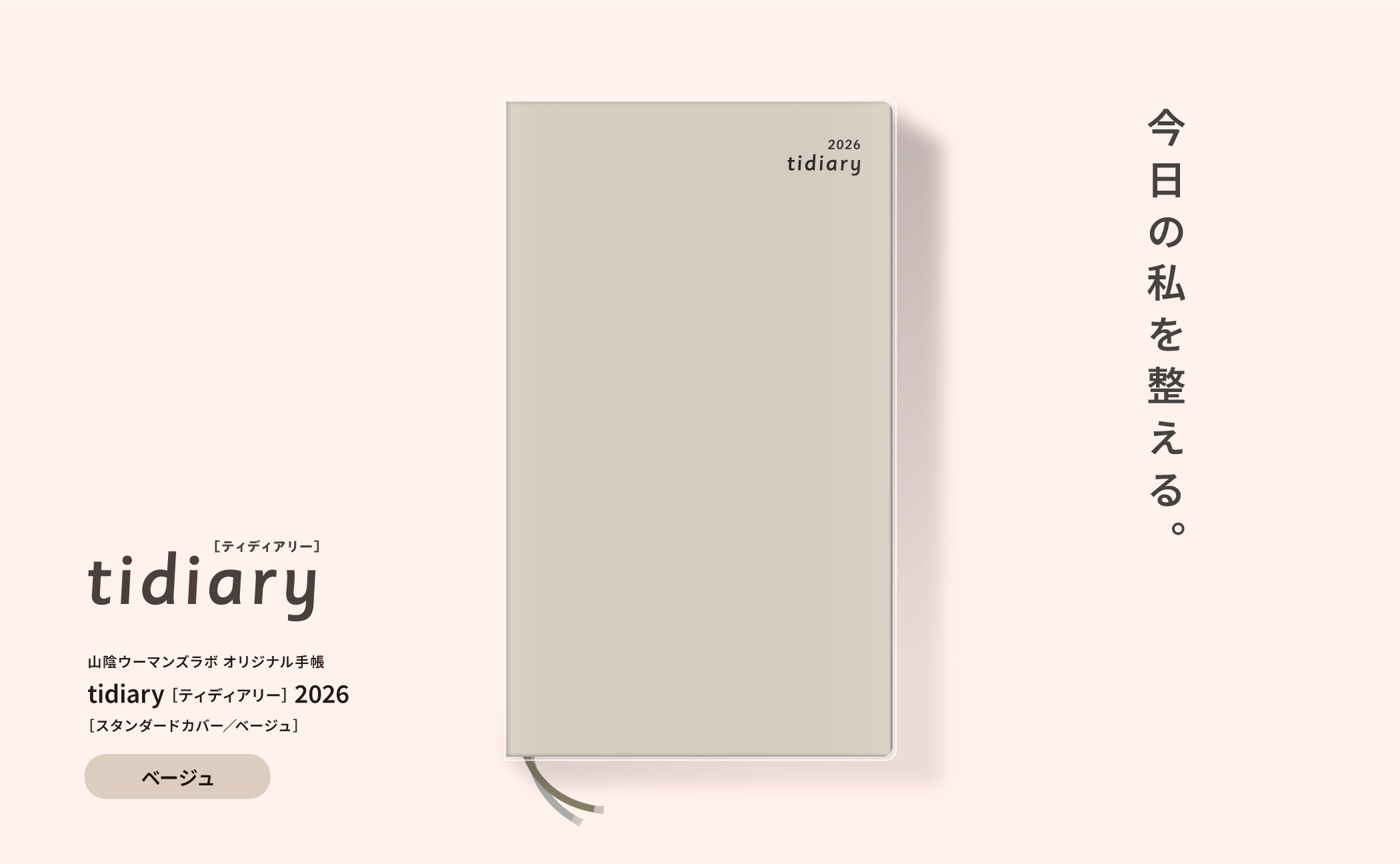 今井出版オンラインストア