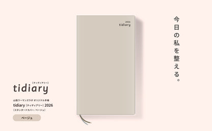 tidiary2026［ベージュ］