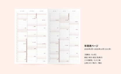 tidiary2026［ベージュ］